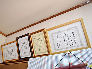 認定書