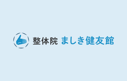 整体とは直接関係ないのですが・・・