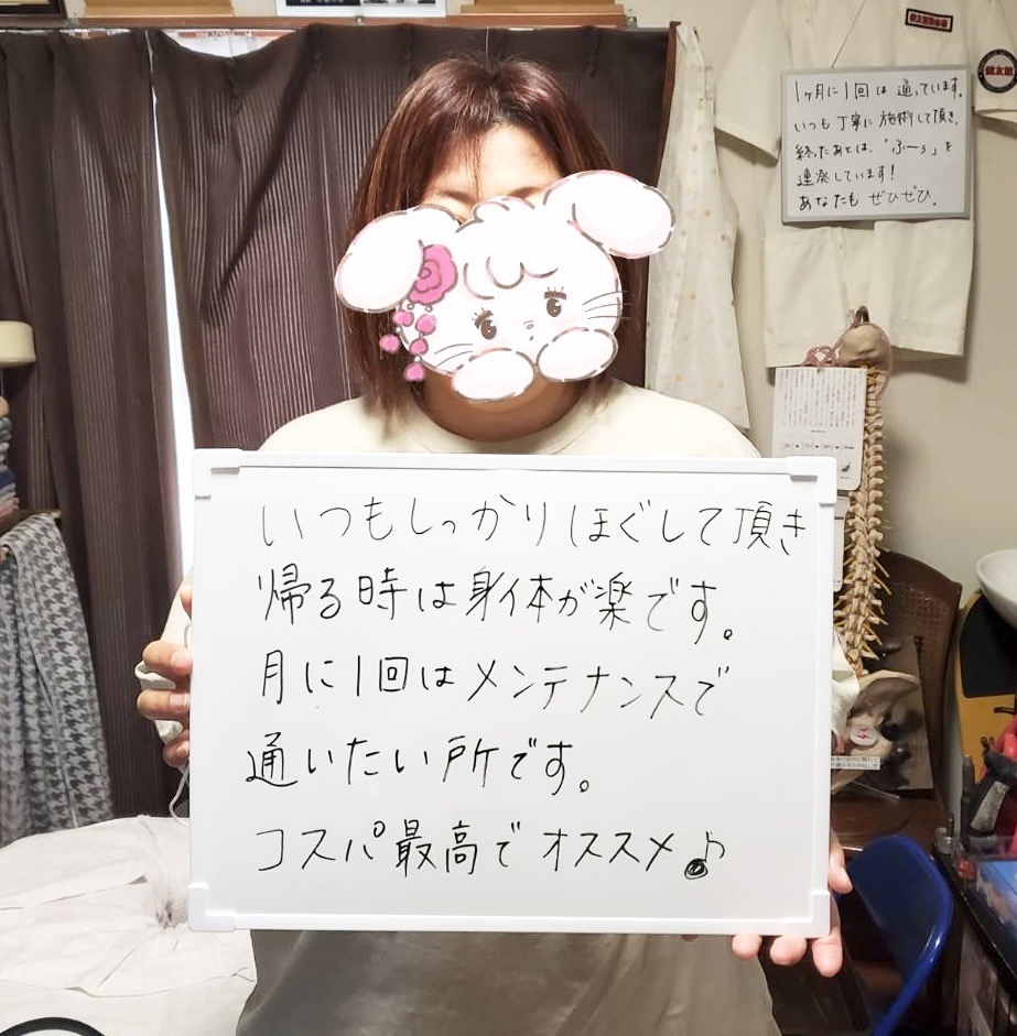 今日も嬉しいお言葉を頂きました。