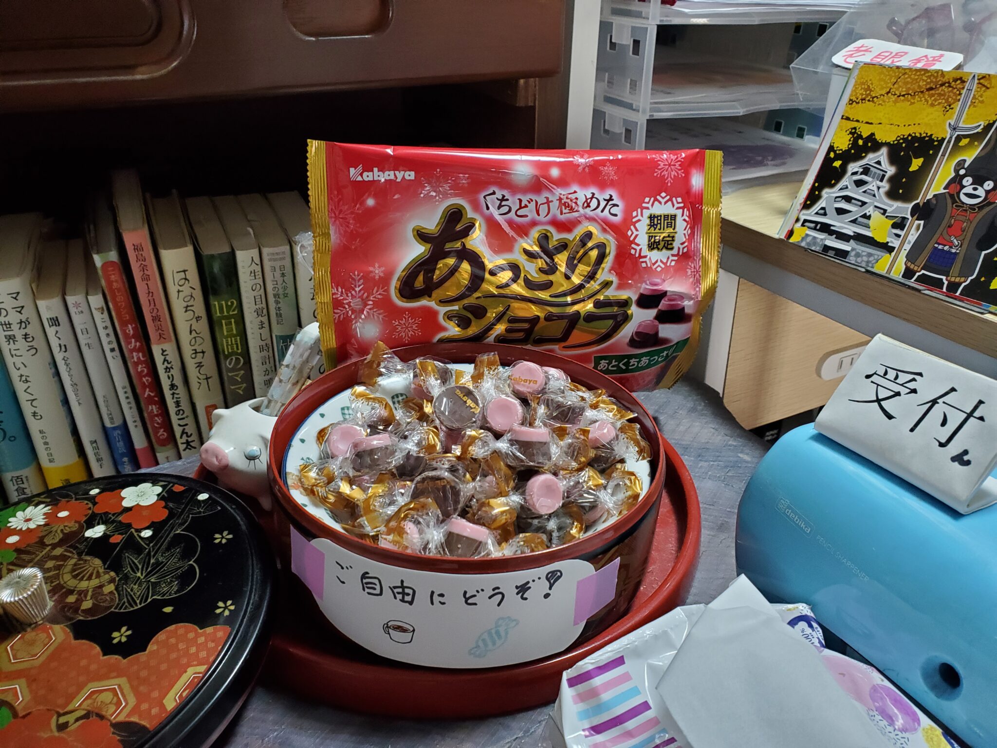 今日からの待合室のお菓子は…