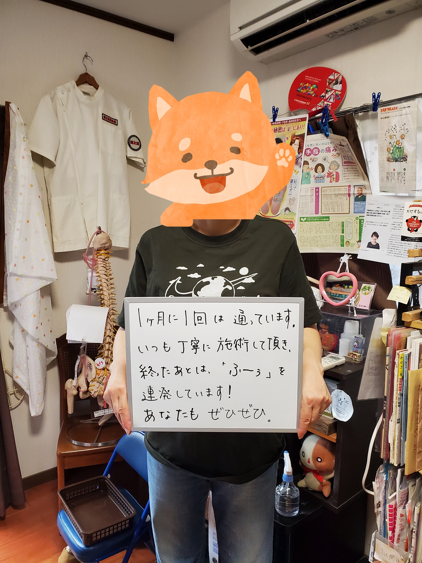 お客様の声第一号