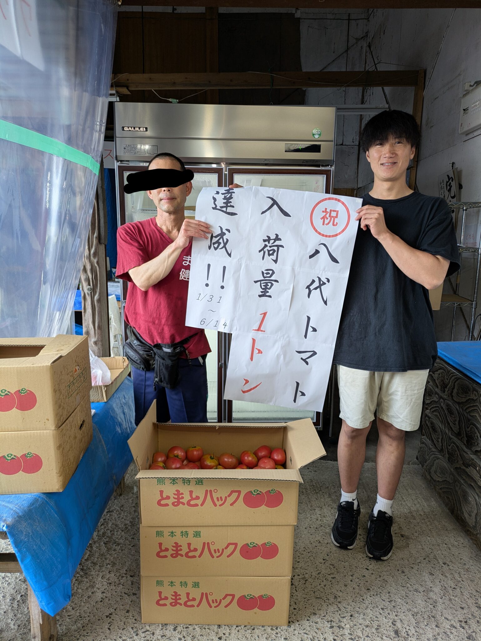 本業の整体以外の活動