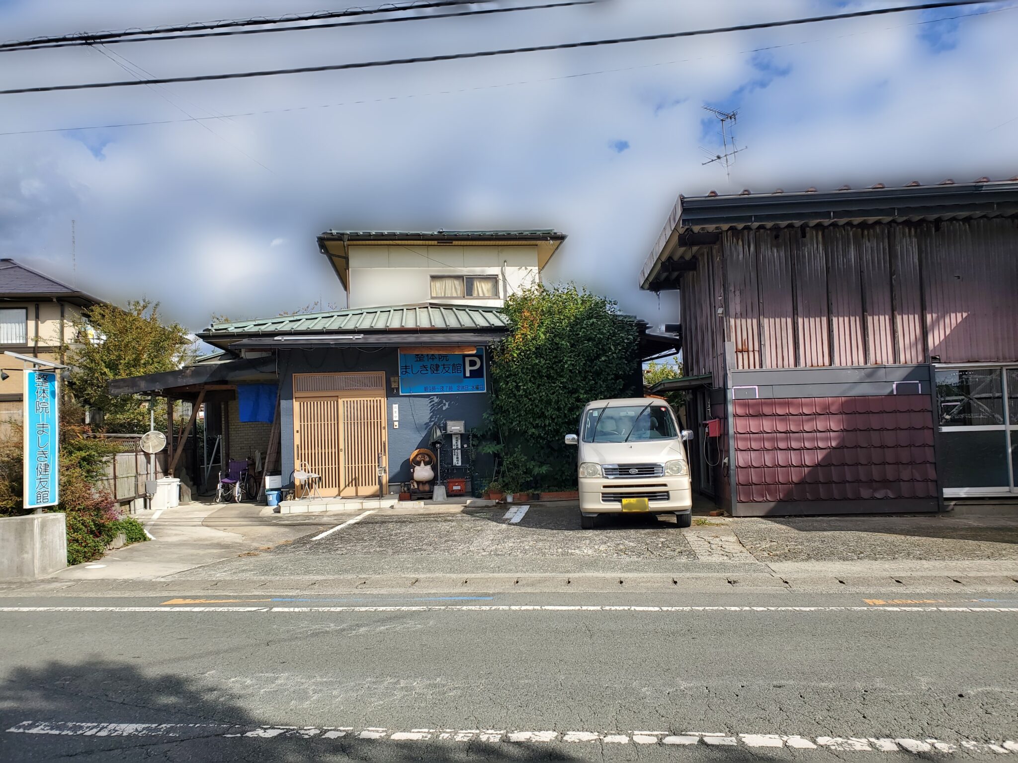 今さらですが、玄関周りを…